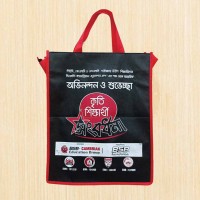 BSB ZIPPER Sample Bag